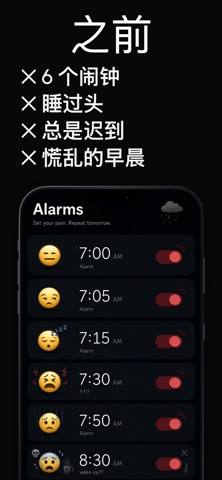 Smart alarm clock Captain Wake screenshot