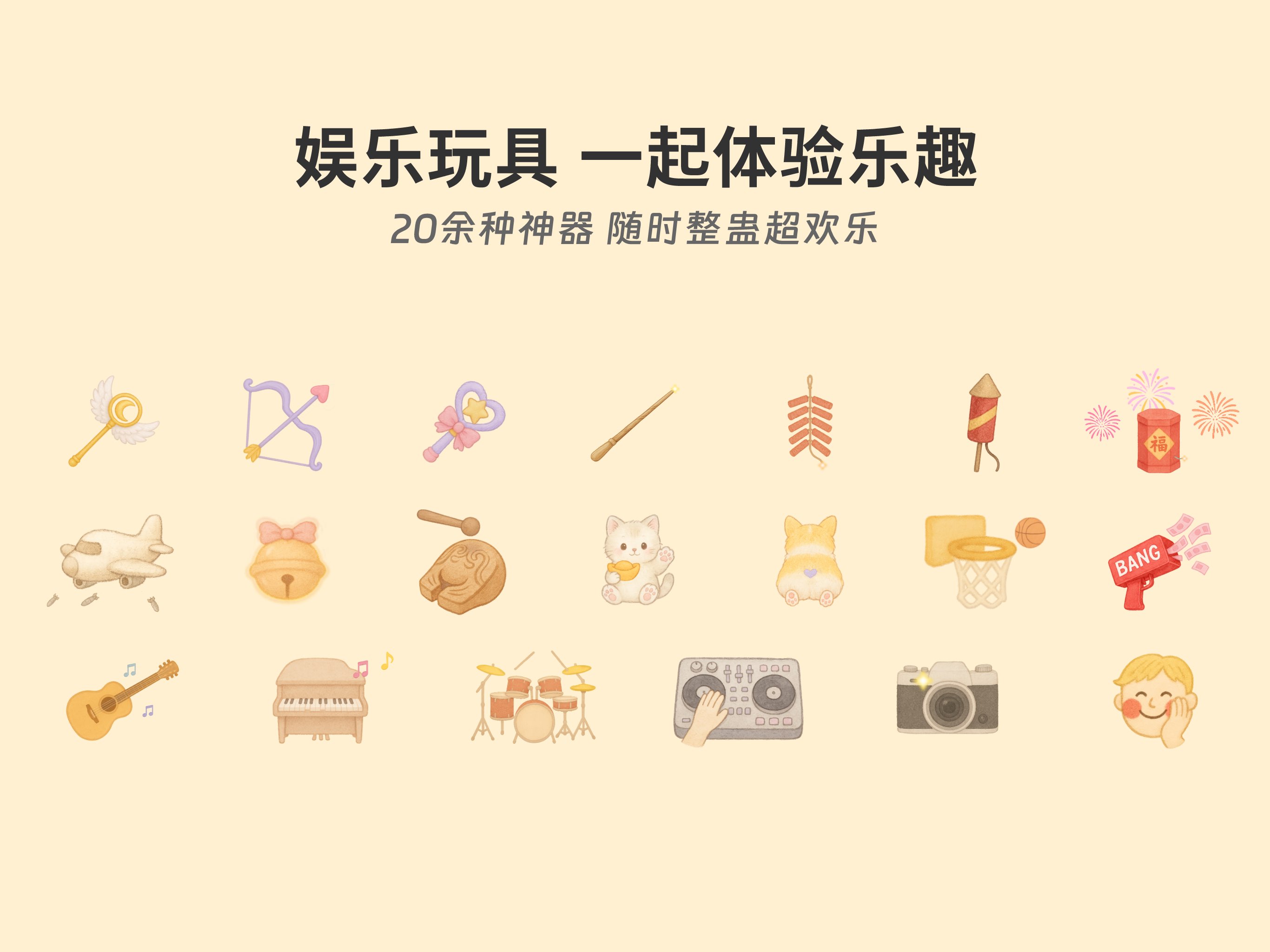 BangBang - 手表手枪空气枪虚拟武器枪声模拟器 截图 5