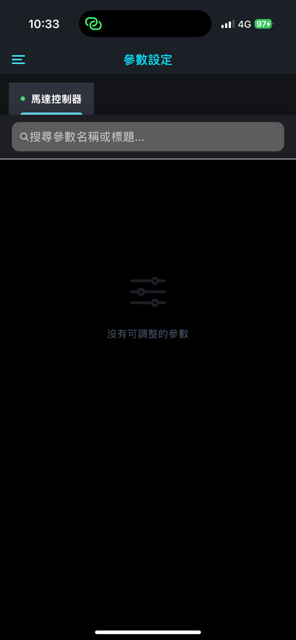 Screenshot 8 of Supreme ECT