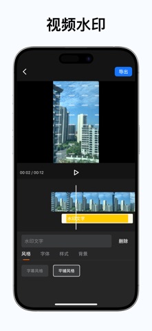 文案工厂-视频转文字与素材提取 screenshot