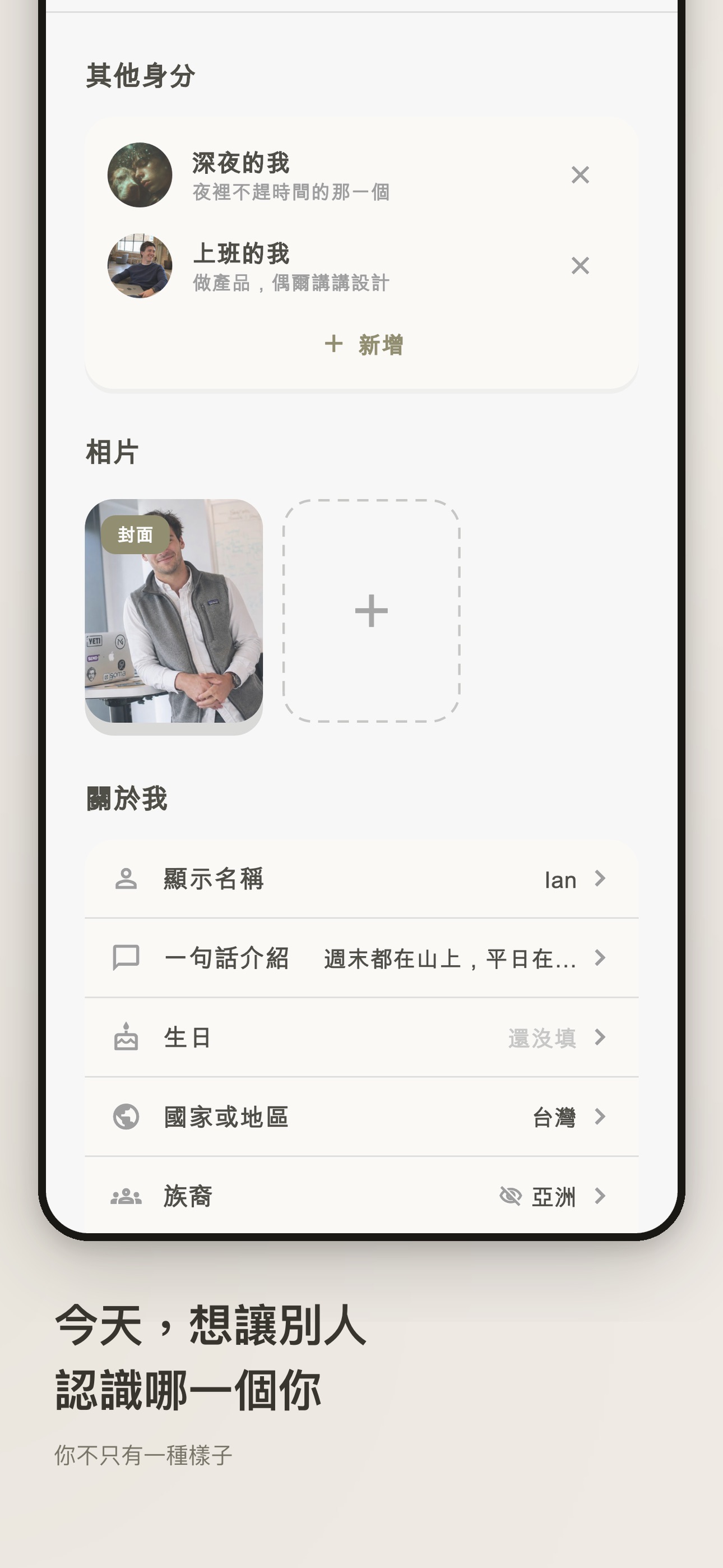 Screenshot 3 of Limere