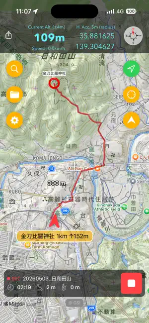 Geoglight screenshot 3