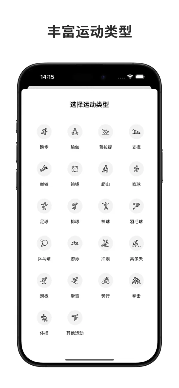 TodaysList - 您的一日生活管家 Screenshot 6