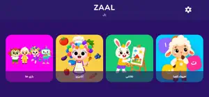 ZAAL – Learn Persian (Farsi) screenshot 1