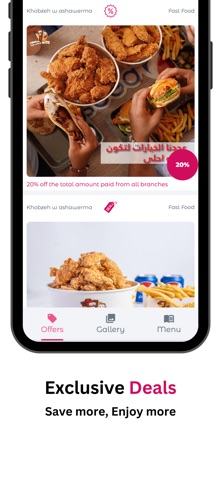 iXabo screenshot