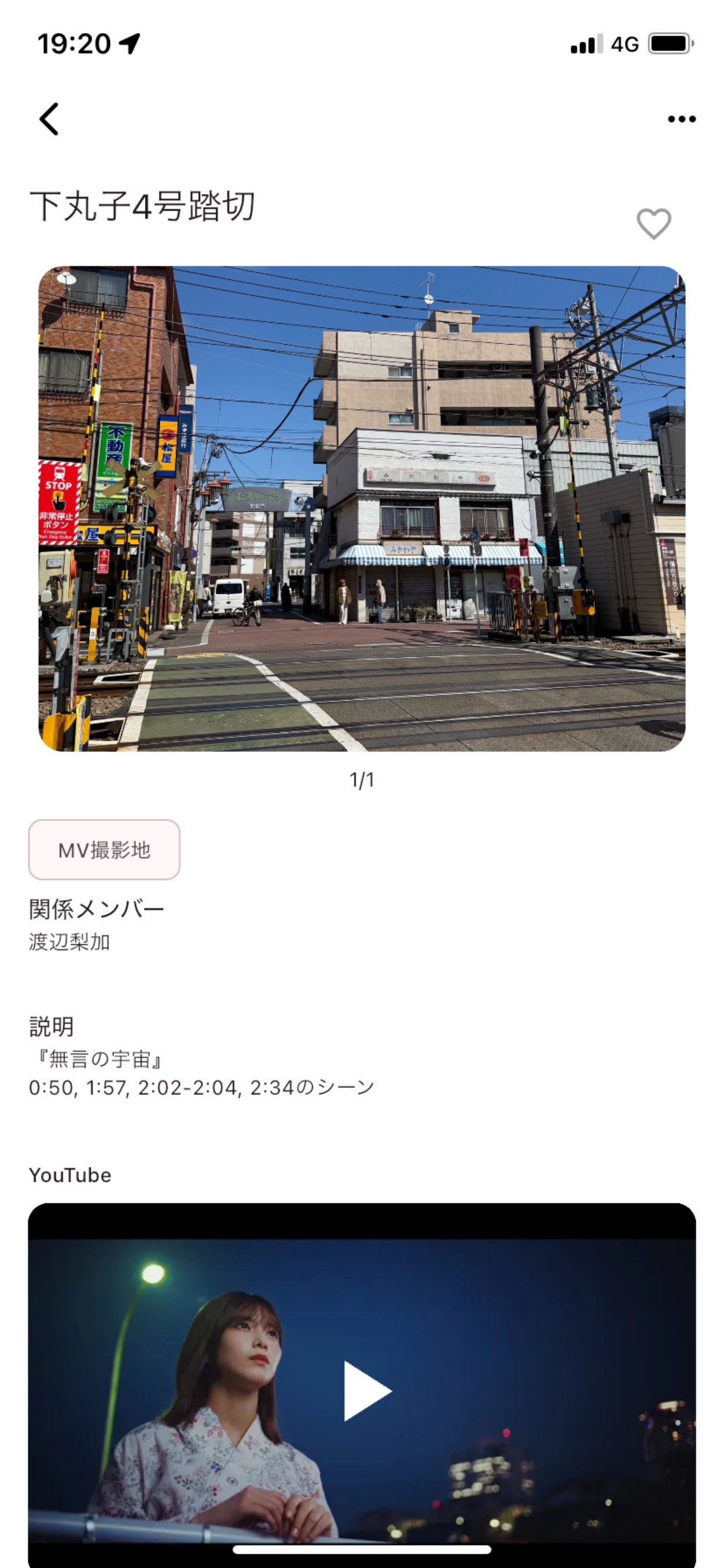 Buddiuse screenshot 6