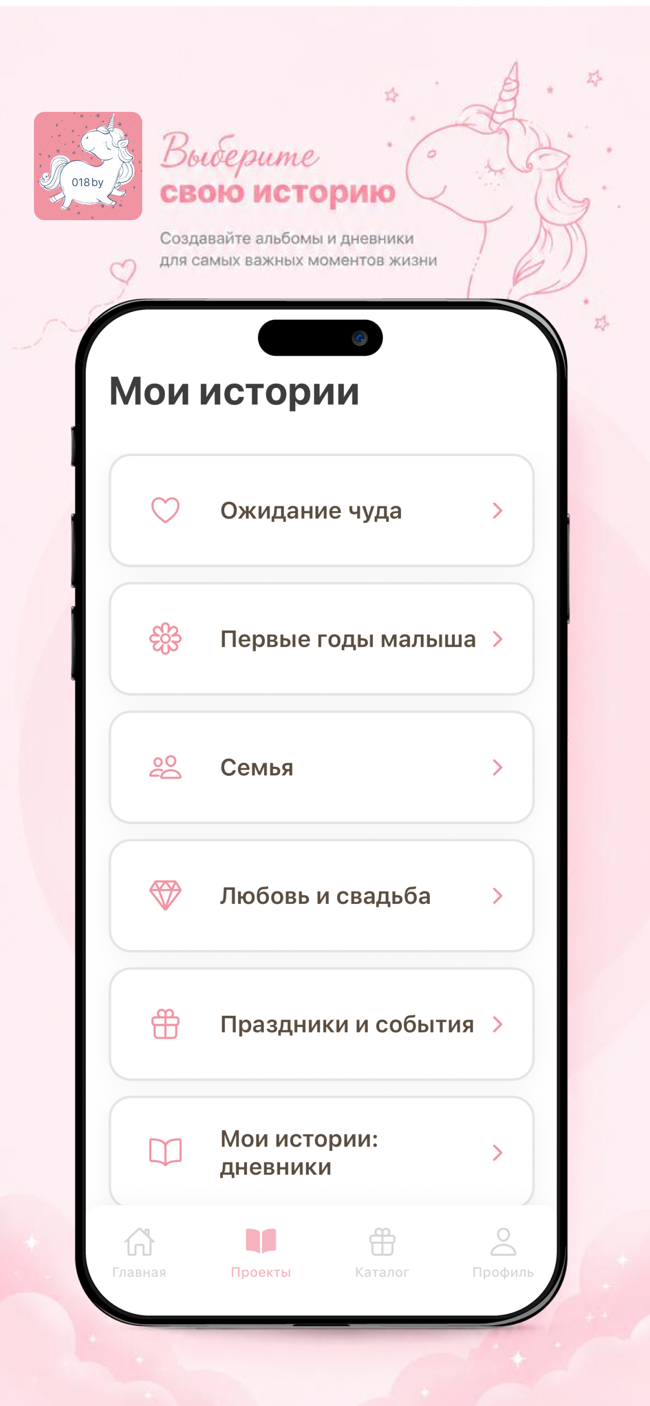 018BY screenshot 5