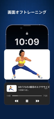 Legify: 脚エクササイズ のスクリーンショット