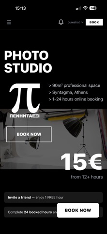 Studio p56 Screenshot 1 of 4