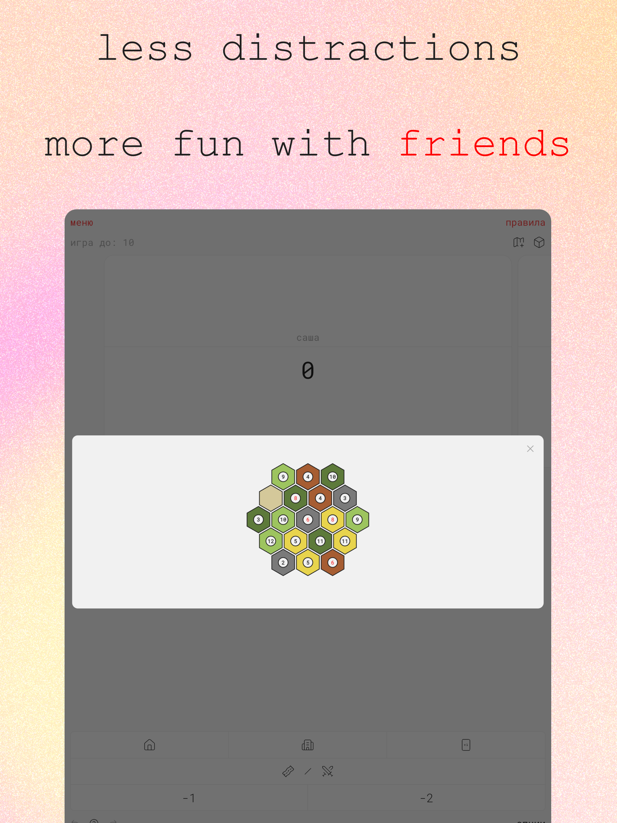 Board buddy - Scorekeeper screenshot 10