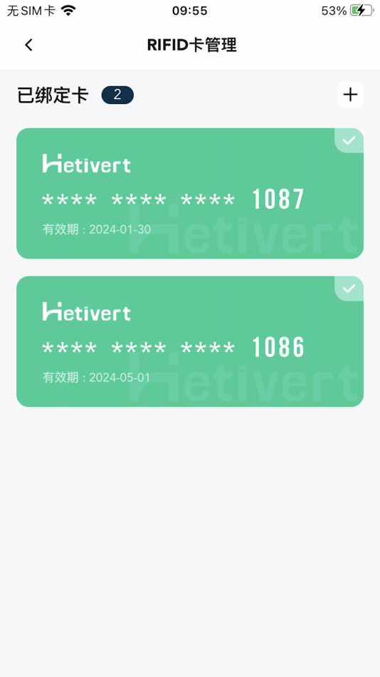 #2. Hetivert (iOS) Podle: Shenzhen Increase International Co.,Ltd