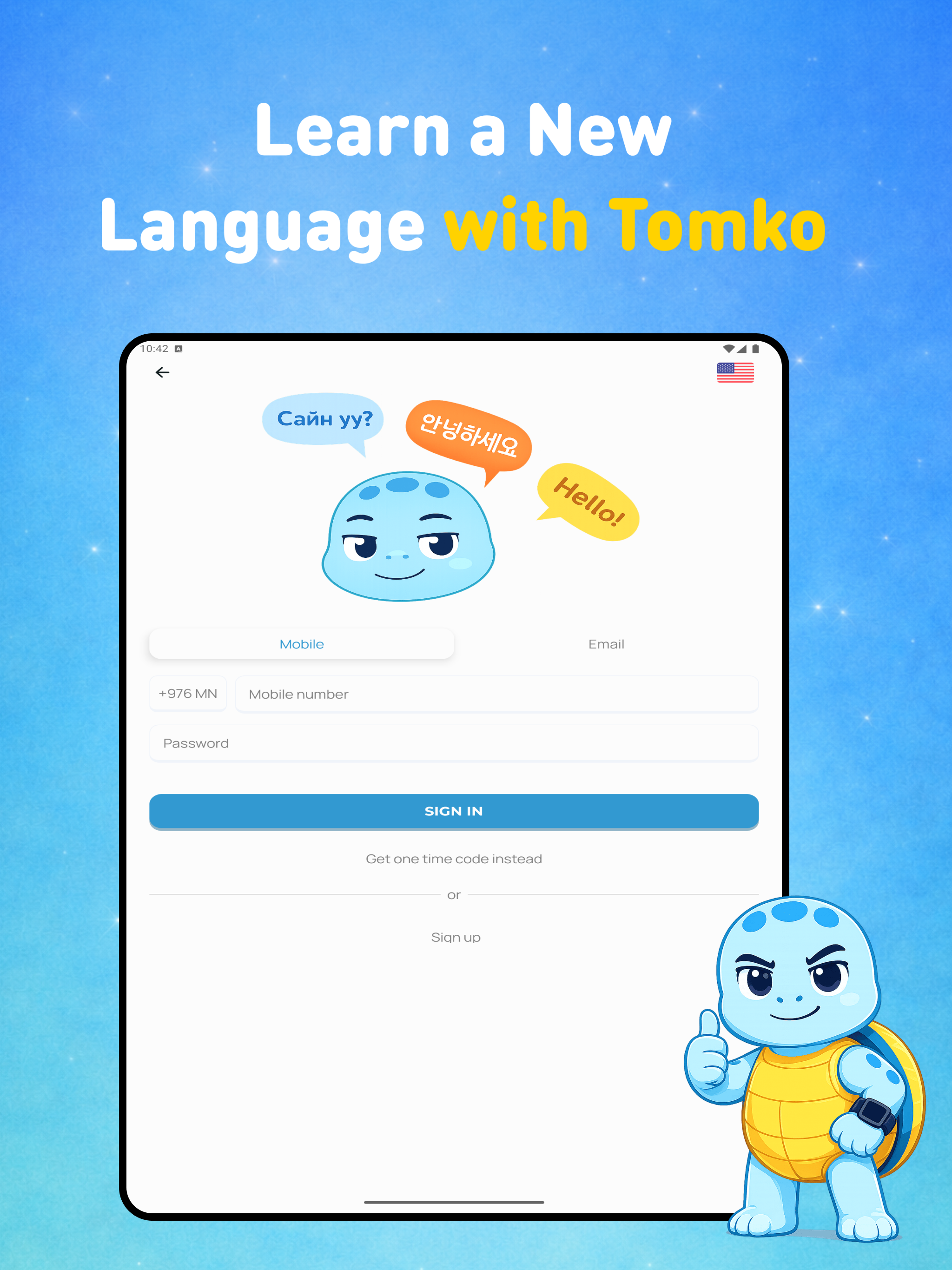 Tomko screenshot 8
