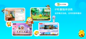 龙小旦学能 screenshot 4