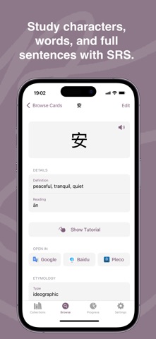 PocketZi Screenshot 3 of 10