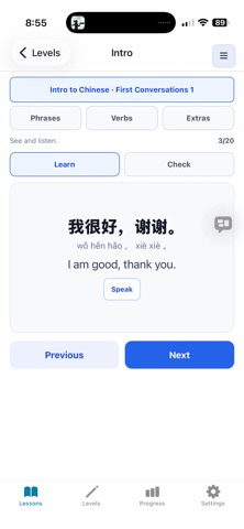 Language Learning Lab Screenshot 2 of 10