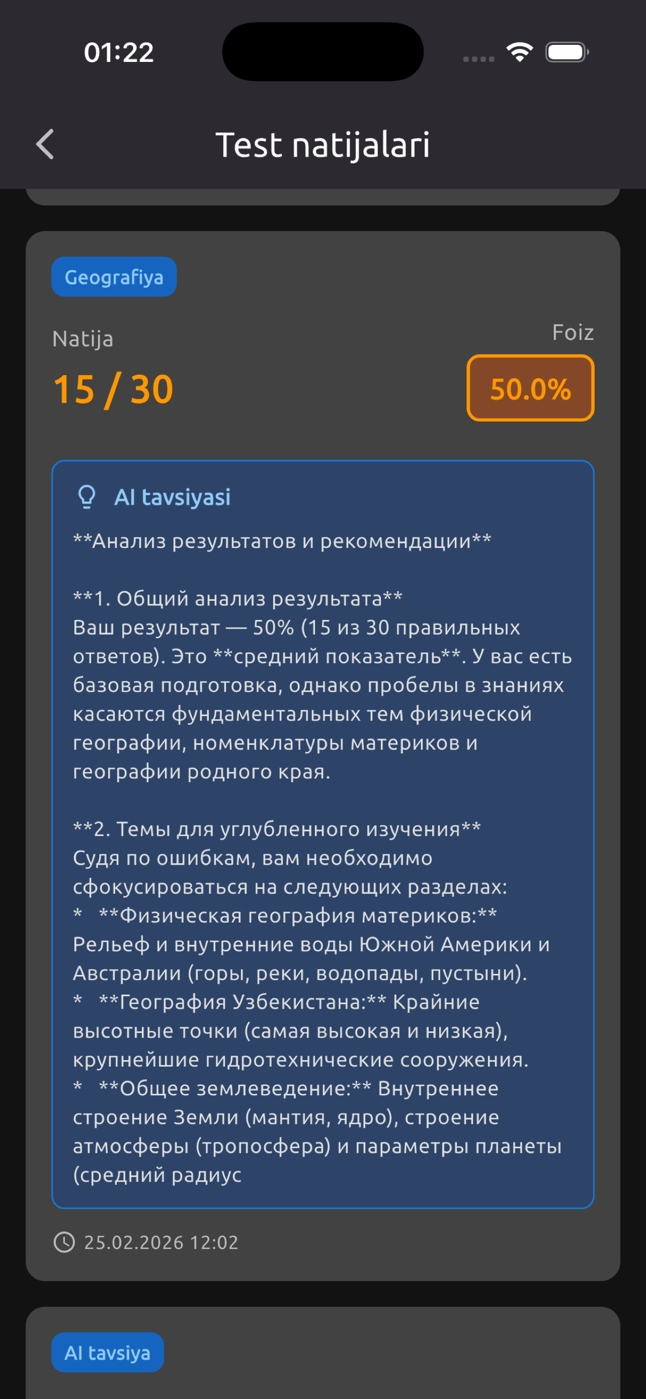 DIFO Teacher screenshot 9