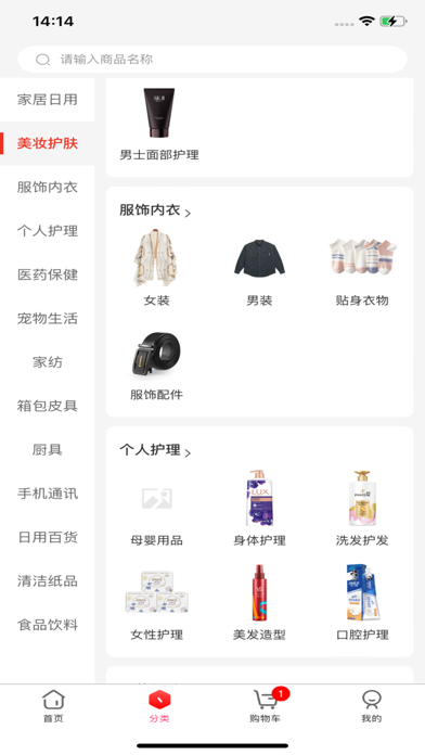 小满有品 Screenshot