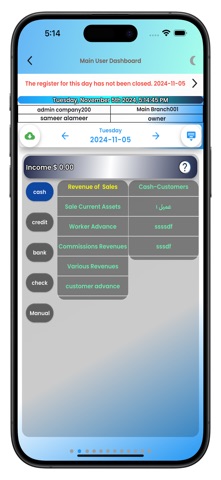Your Business Pro Screenshot 6 of 10