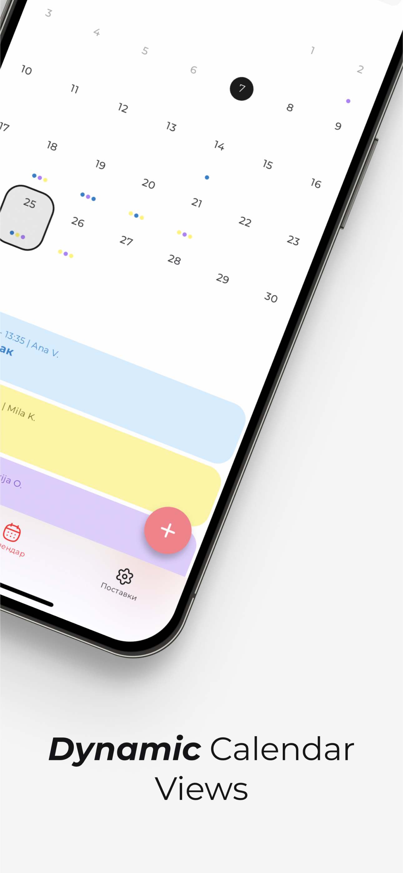 Common Business screenshot 3