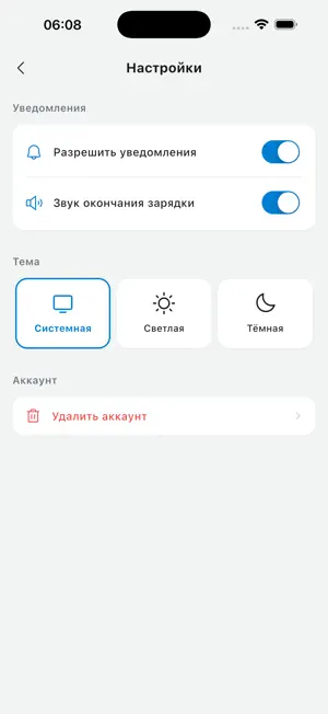 TazaTok screenshot 4
