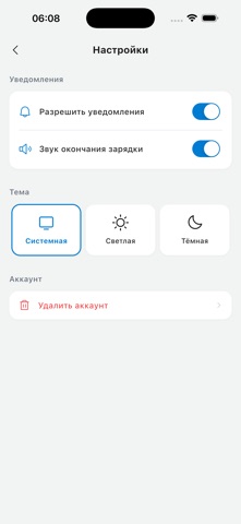 TazaTok Screenshot 4 of 9