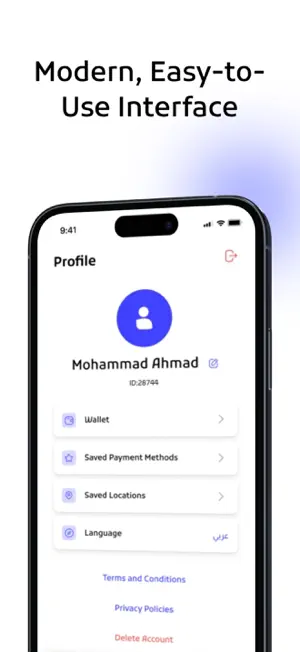 Neat | نيت screenshot 4