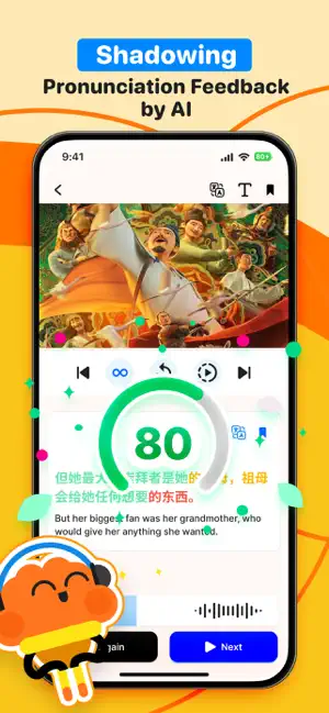 BaoBao: Learn Mandarin Chinese screenshot 2