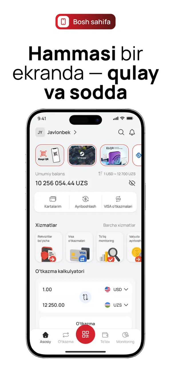 Screenshot #1 pour Unired : Денежные переводы