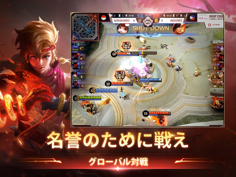 モバイル·レジェンド: Bang Bang screenshot 12