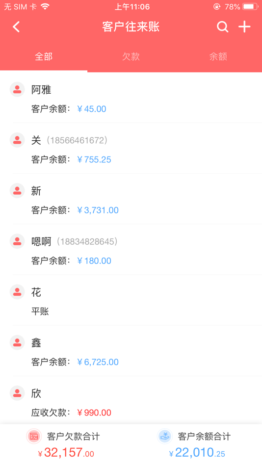 #10. 唯衣宝 (iOS) Podle: 广州市唯衣网络科技有限公司