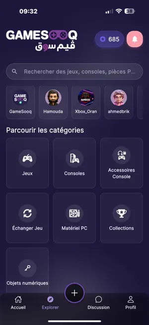 GameSooq screenshot 2