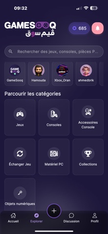 GameSooq Screenshot 2 of 6