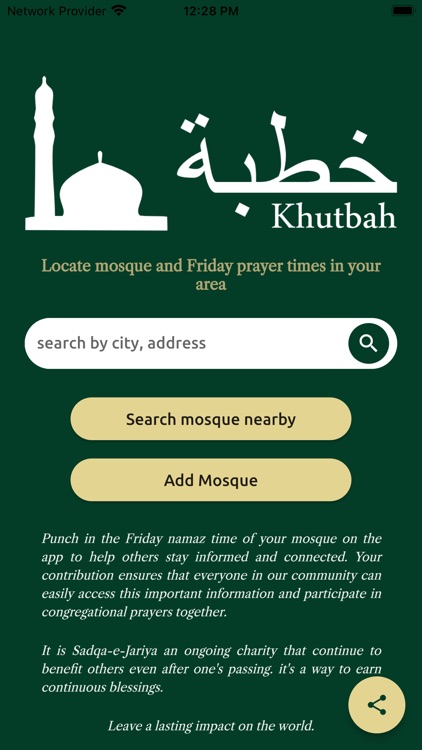 Khutbah