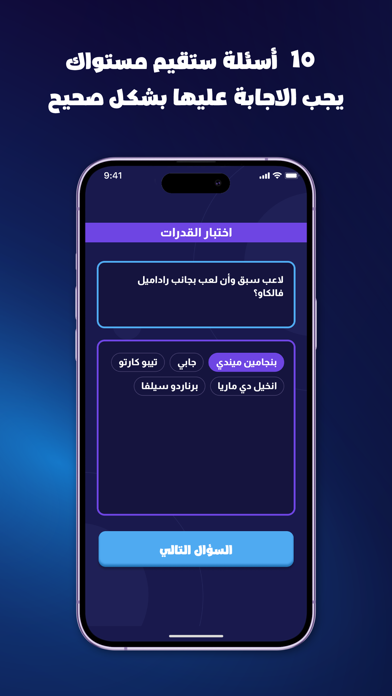 تحدي الثلاثين. Screenshot