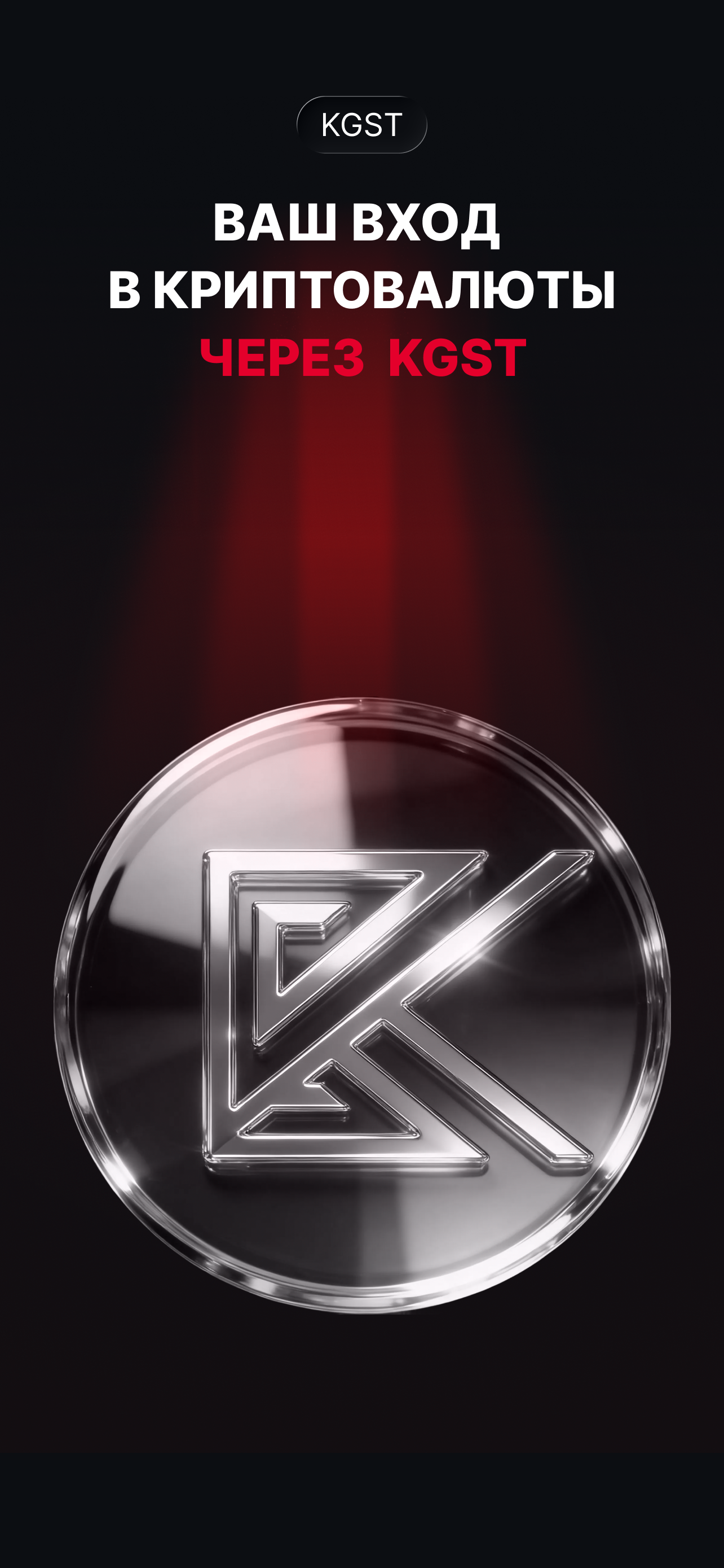 XRuby