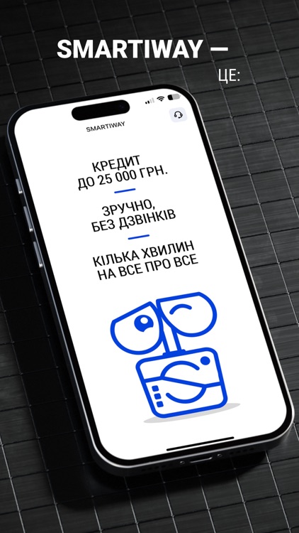 Smartiway screenshot-6