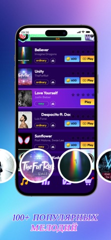 Rhythm Rush 2: Piano Game — скриншот 1
