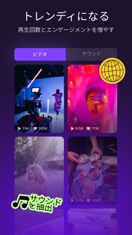 TiktoSave Repost & Save videoのおすすめ画像4