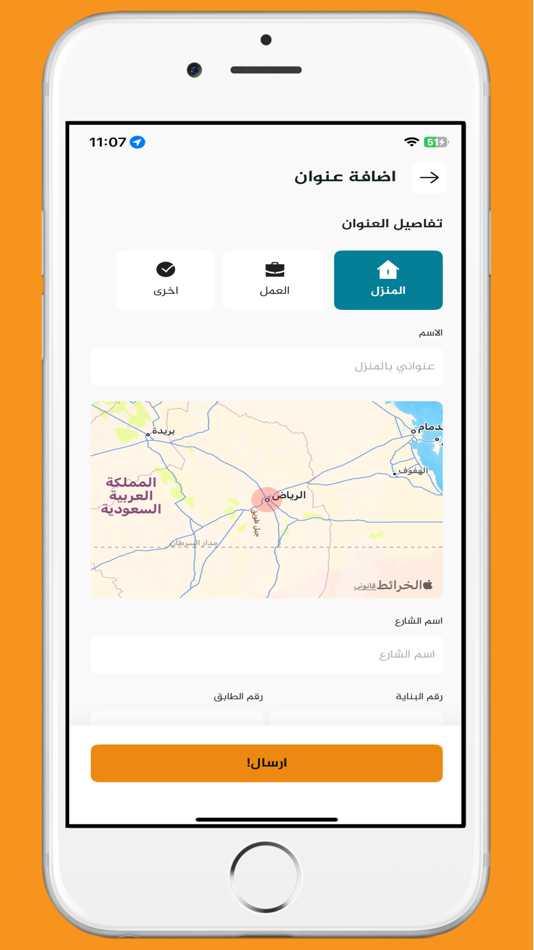 #4. Jaz App (iOS) 由: zain jafari