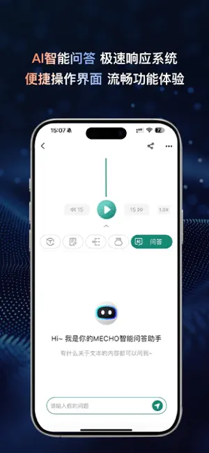 Mecho screenshot 4