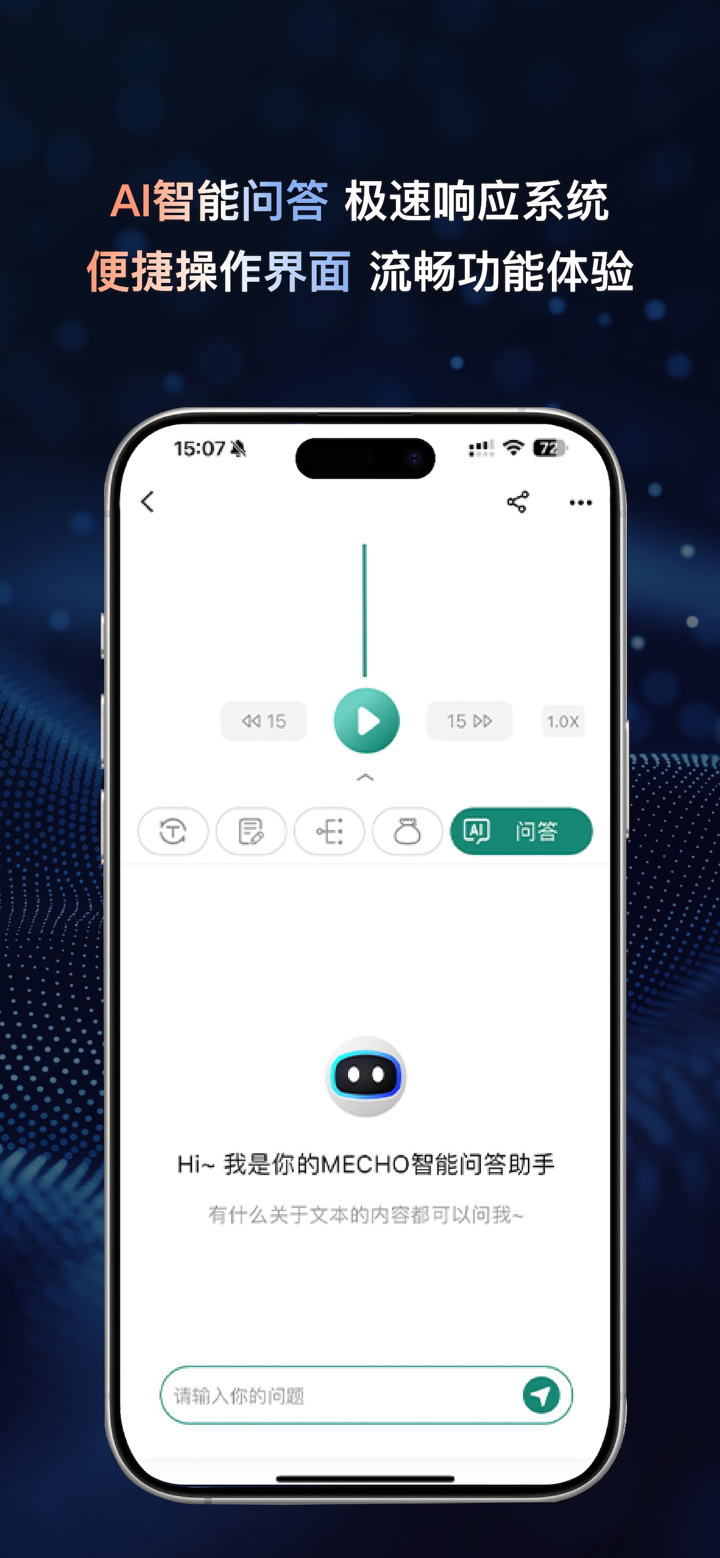 Mecho screenshot 4