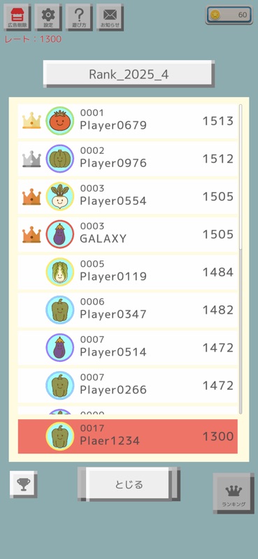 PvP Minesweeper Online screenshot 5