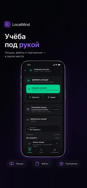 LocalMind - LocalAI assistants screenshot 4