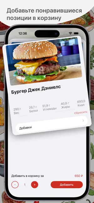 ROMERO STEAK screenshot 2