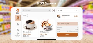 DiPOS screenshot