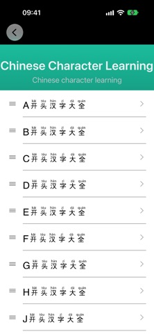 Pinyin-Learning Chinese Pinyin Screenshot 4 of 10