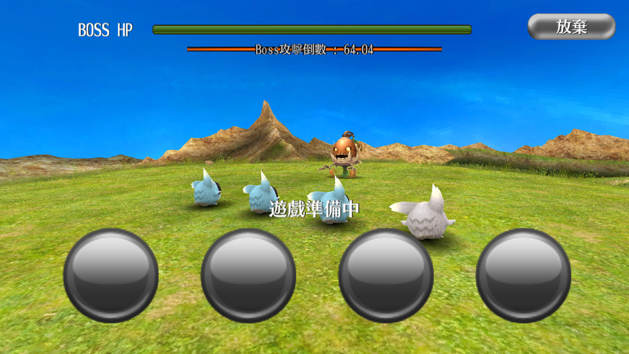 Toram Online iOS Mod IPA screenshot 10 - iOS game interface