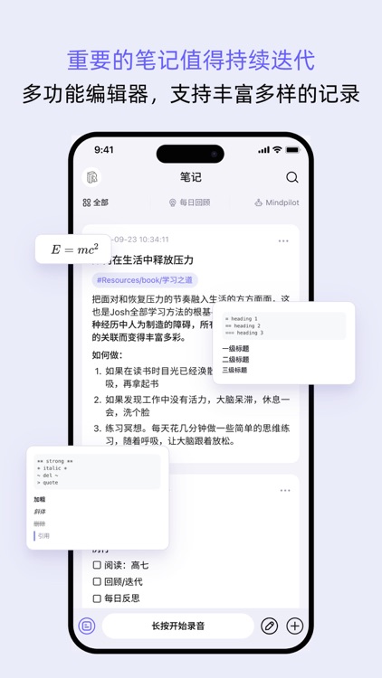 reminds AI 卡片笔记