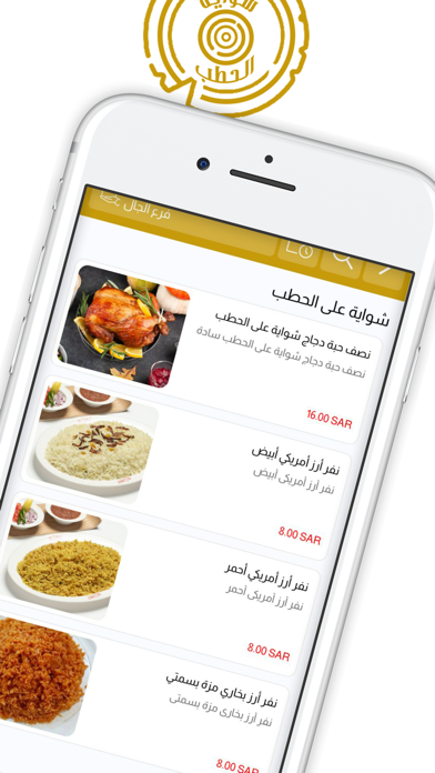 شركة معتز Screenshot