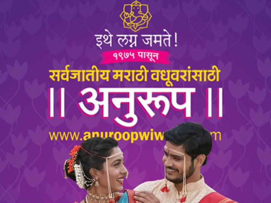 Screenshot #4 pour Anuroop